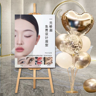 美甲美睫免费修眉纹绣开业海报美容院门口展示牌试营业活动kt板