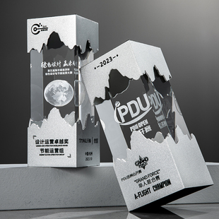 2024新款水晶奖杯金属创意山峰定制定做激光内雕年会优秀员工团队