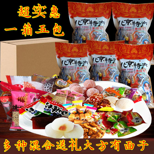北京特产什锦大礼包糖葫芦果脯