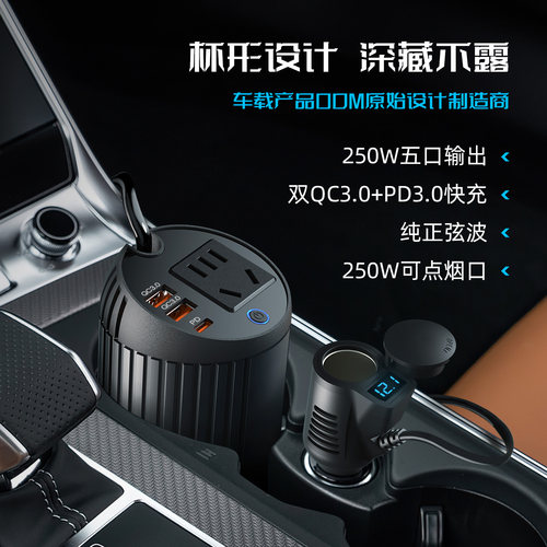 高欣车载逆变器纯正弦波多功能