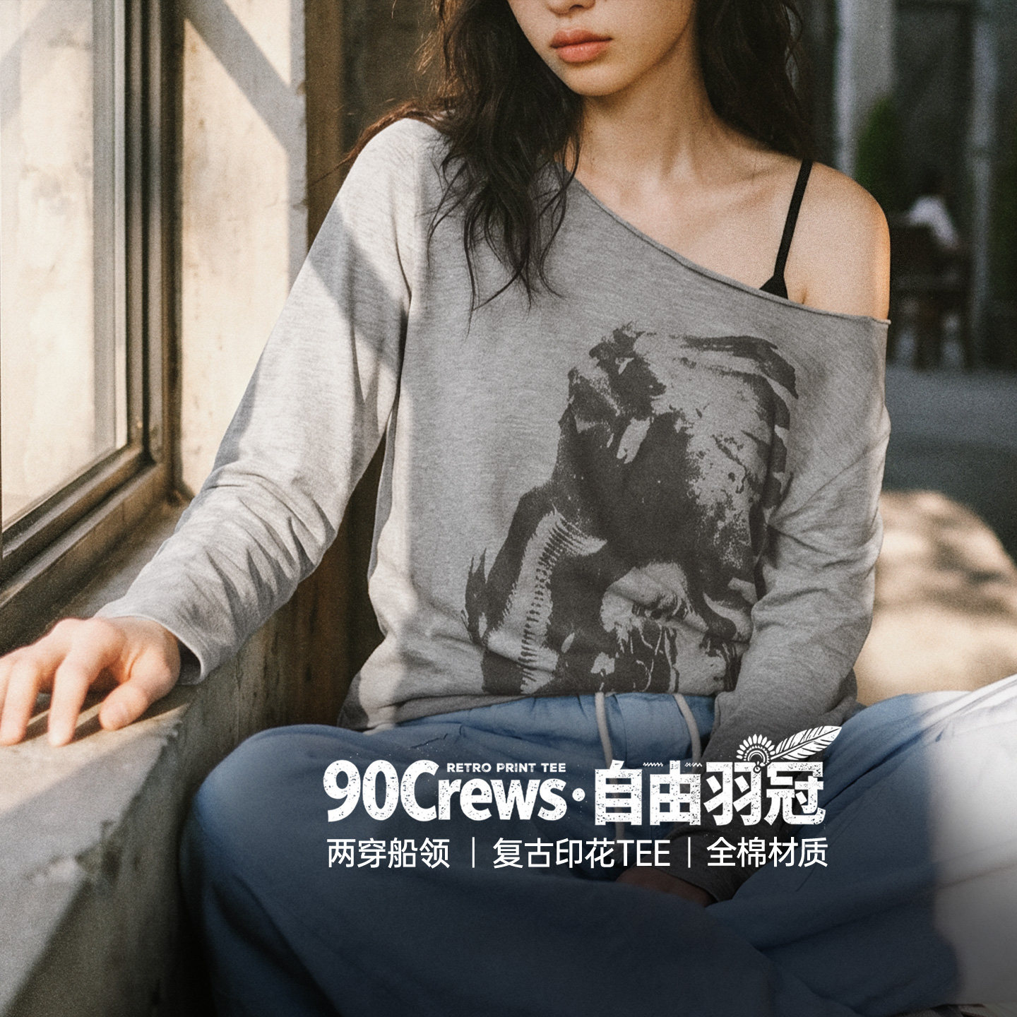 【船领复古印花长Tee】图片