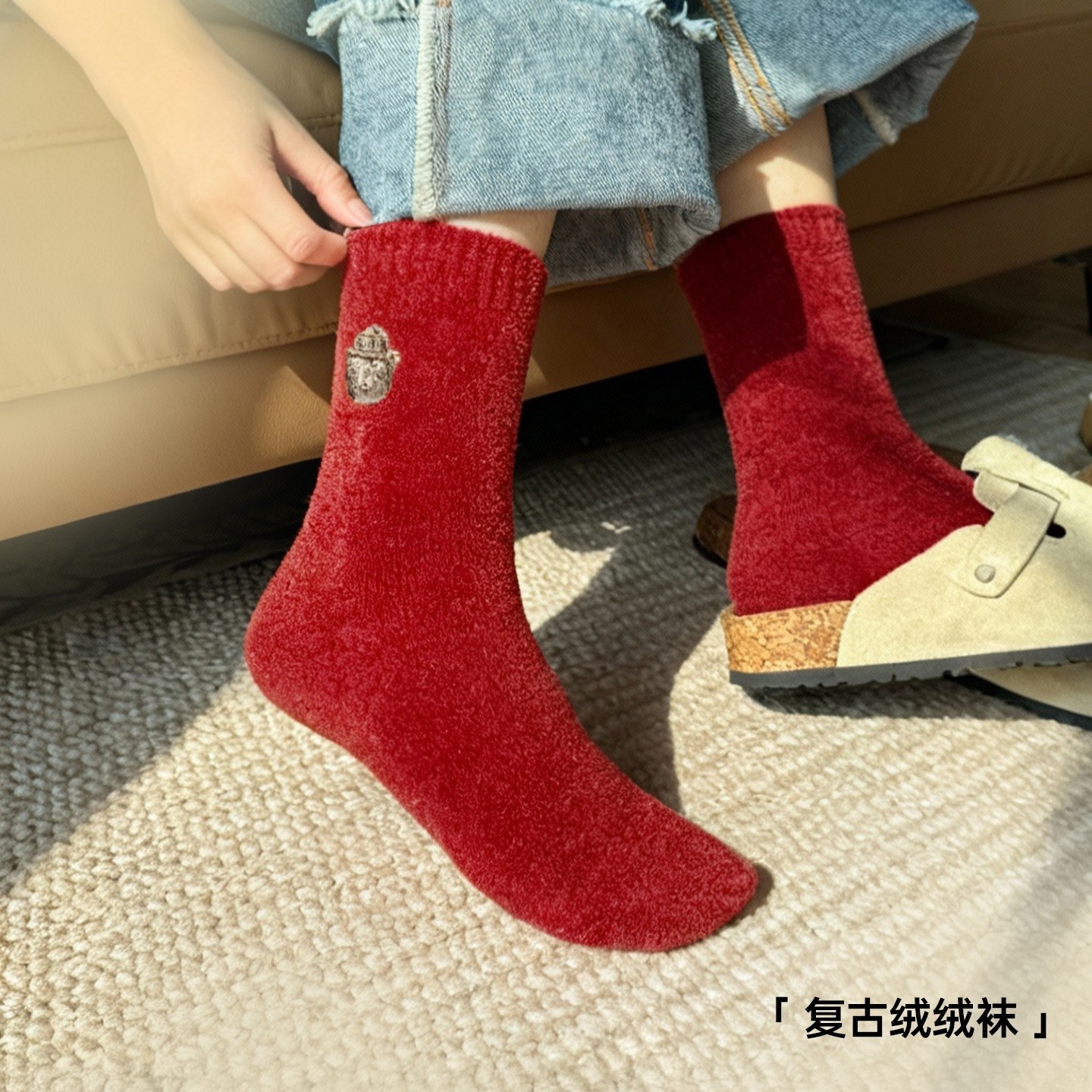 马登红色圣诞袜子珊瑚绒复古加厚保暖中筒睡眠刺绣弹力长袜女秋冬,女士内衣/男士内衣/家居服,中筒袜,淘宝优惠券,粉丝福利购,淘宝优惠卷