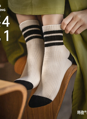 马登美式复古黑墨绿色三道条杠纹精梳棉吸汗透气中筒长袜子春女士