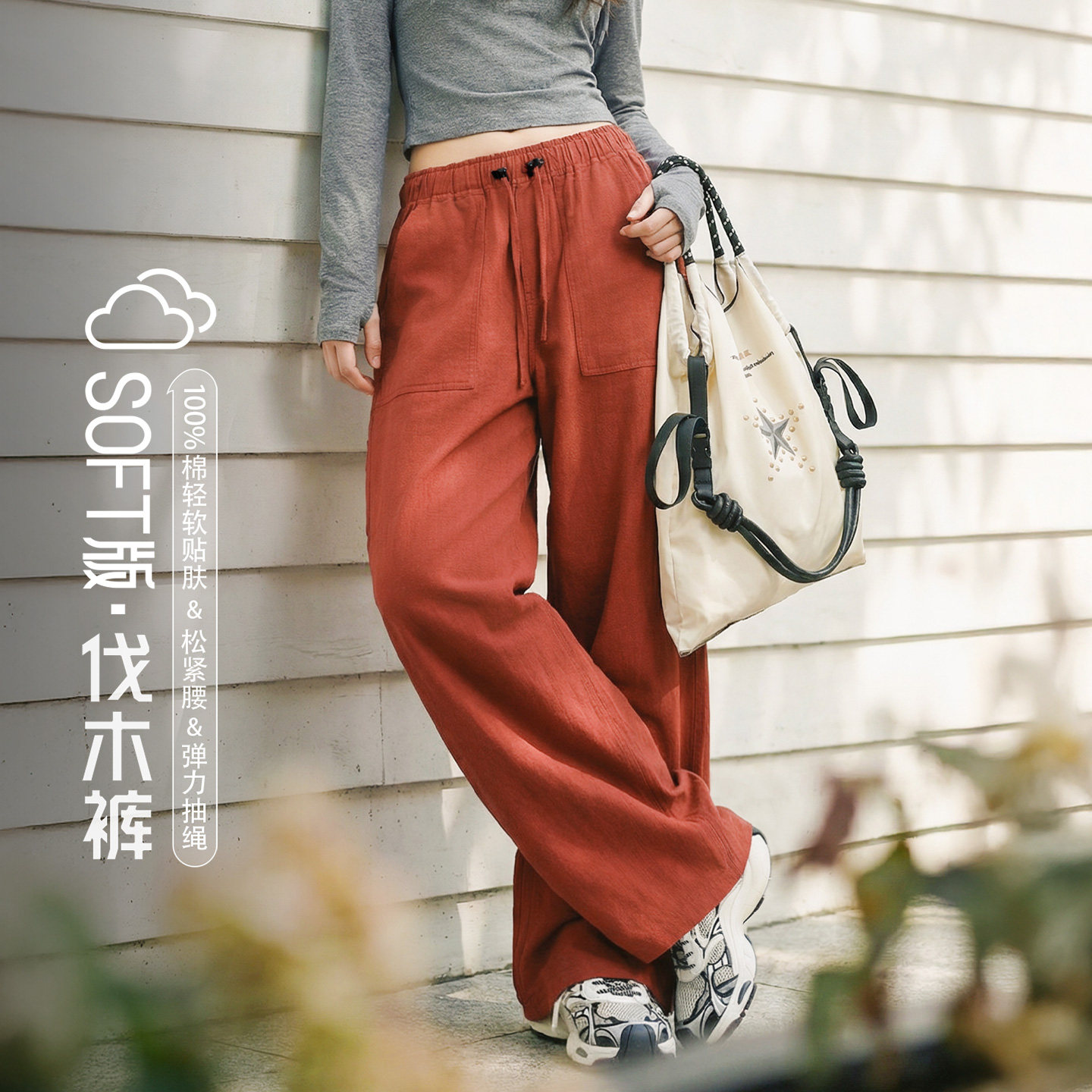 马登橘色大口袋薄款松紧腰宽松直筒伐木工装裤子纯棉休闲长裤女士