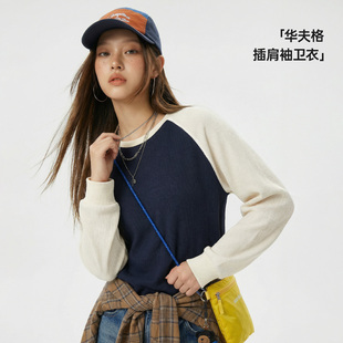 内搭卫衣女春 t恤打底衫 马登美式 复古华夫格圆领蓝白撞色无帽长袖