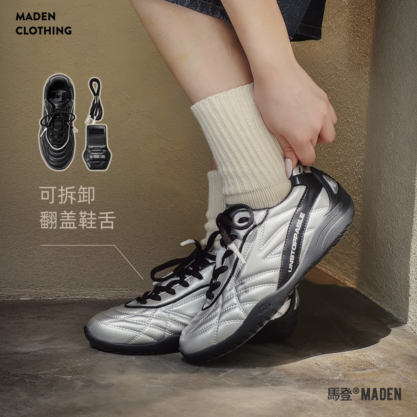 马登复古黑白色休闲百搭德训鞋运动轻便平软底足球鞋子潮女士春季