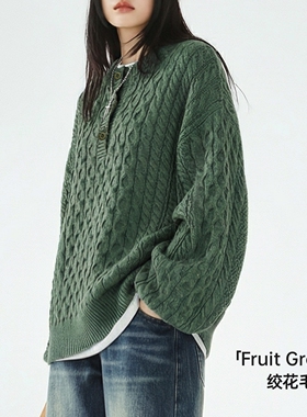 马登复古绿色亨利圆领宽松套头加厚针织衫绞花毛衣外套穿女士春冬