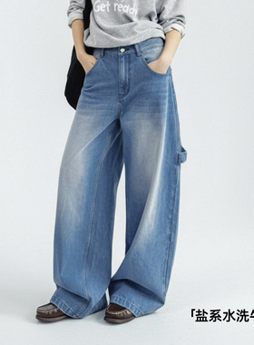 马登浅蓝色美式复古水洗做旧宽松阔腿直筒牛仔裤拖地长裤子女士春