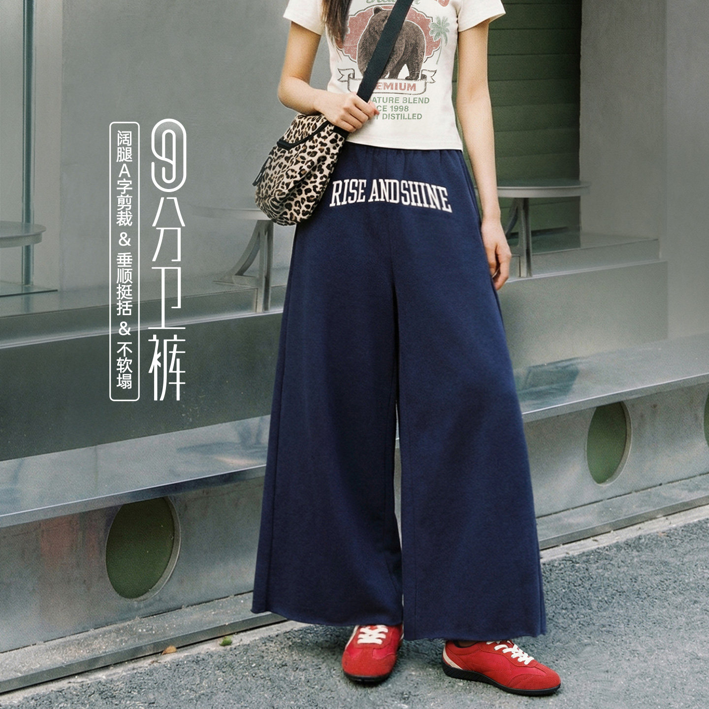 马登美式复古高腰刺绣A字直筒阔腿卫裤垂感顺九分休闲裤子女士春