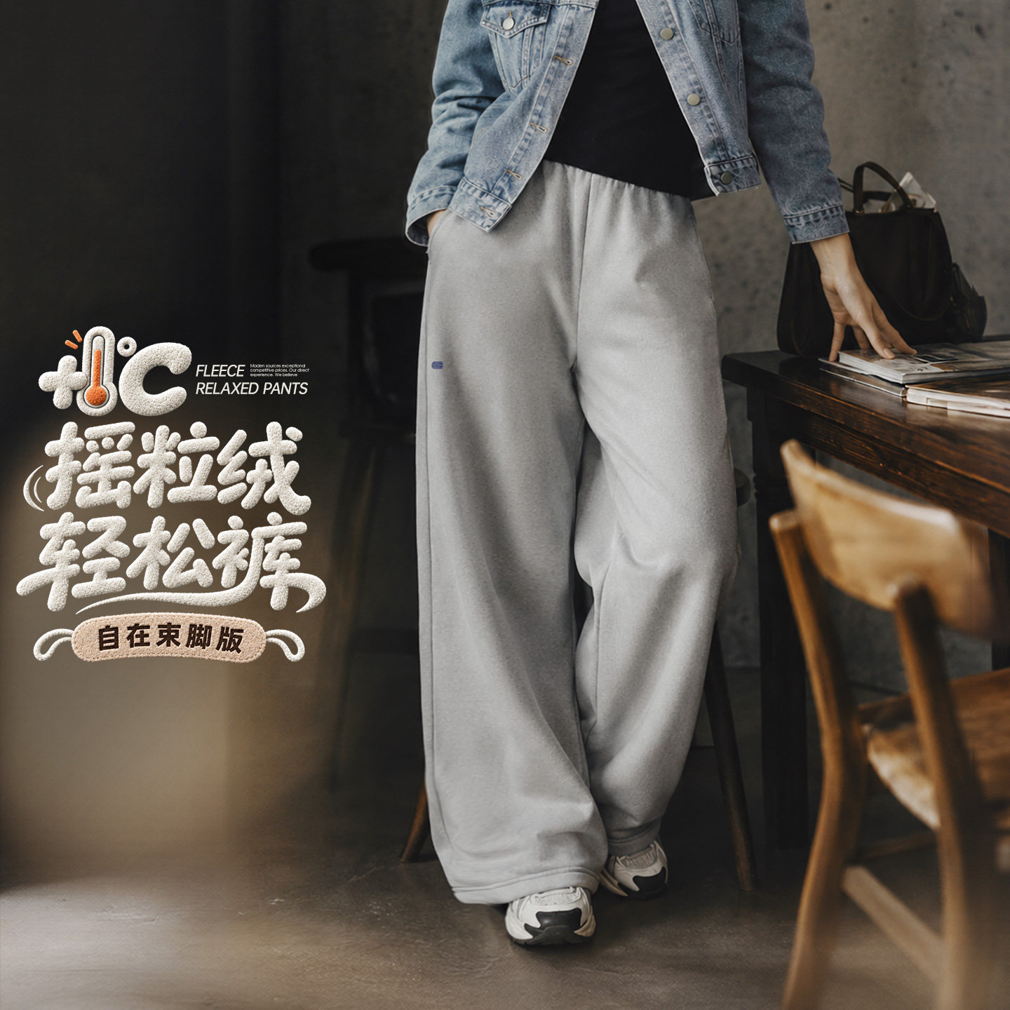 马登美式休闲摇粒绒加绒加厚保暖卫裤松紧腰束脚宽松直筒运动长裤