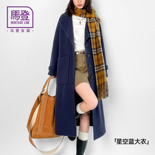 【加厚保暖毛呢大衣】马登女装