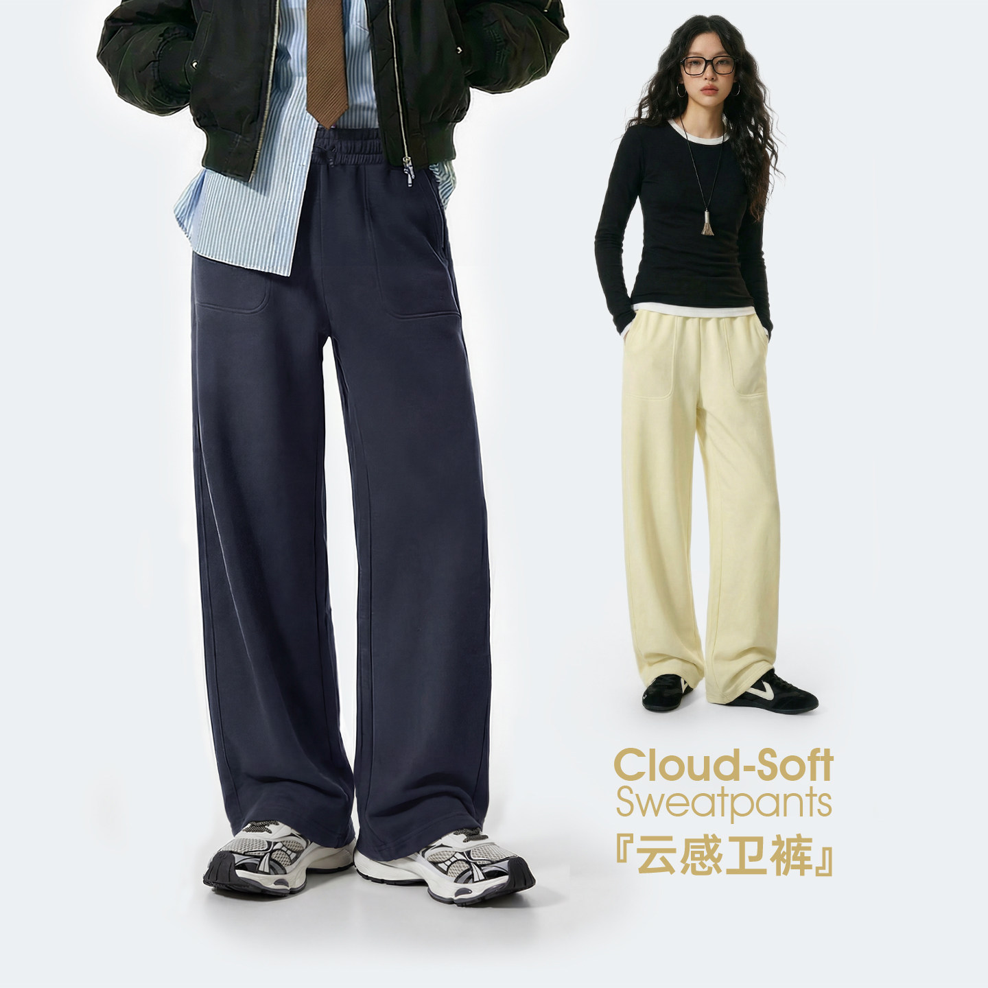 马登黑色窄版直筒阔腿休闲老钱风长裤针织空气层云感卫裤子女士春