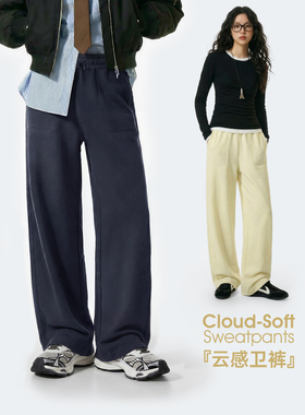 马登黑色窄版直筒阔腿休闲老钱风长裤针织空气层云感卫裤子女士春