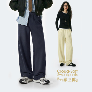 子女士春 针织空气层云感卫裤 马登黑色窄版 直筒阔腿休闲老钱风长裤