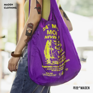 马登户外超轻薄可折叠旅行单肩尼龙大容量手提腋下挎包胶囊包女士