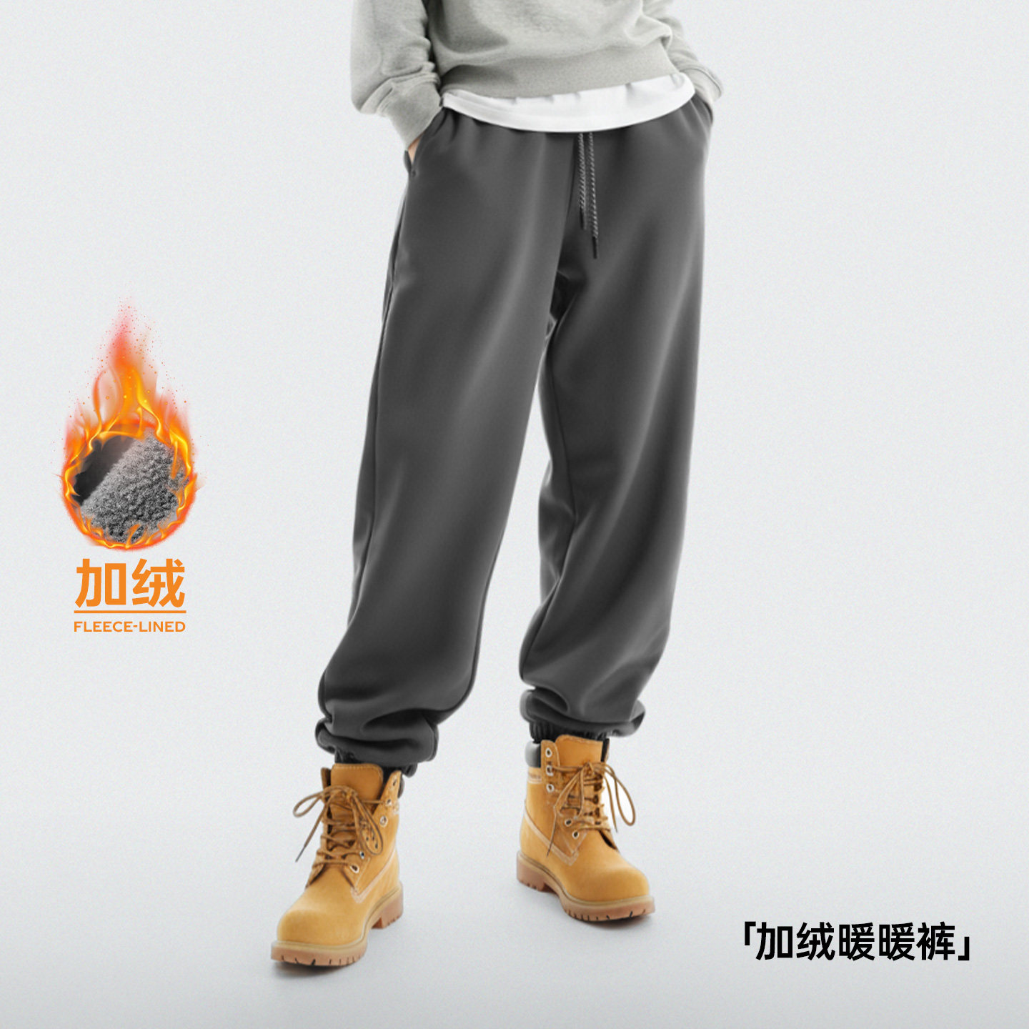 马登深灰色针织加绒厚保暖卫裤抽绳收口束脚休闲直筒长裤子女士冬,女装/女士精品,休闲裤,淘宝优惠券,粉丝福利购,淘宝优惠卷