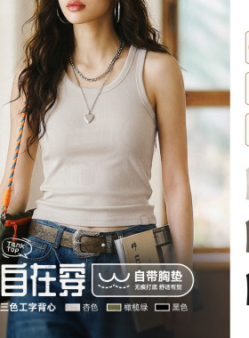 马登美式薄透气带胸垫工字背心健身打底通勤内搭吊带外穿无袖上衣