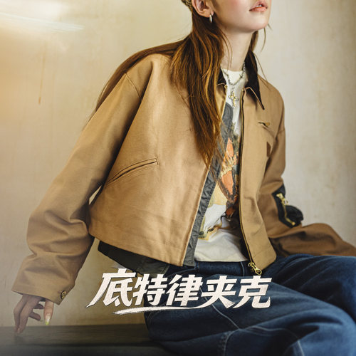 【复古假两件短款底特律夹克】