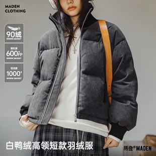 马登90白鸭绒灰色灯芯绒高立领短款加厚保暖面包羽绒服外套女士冬