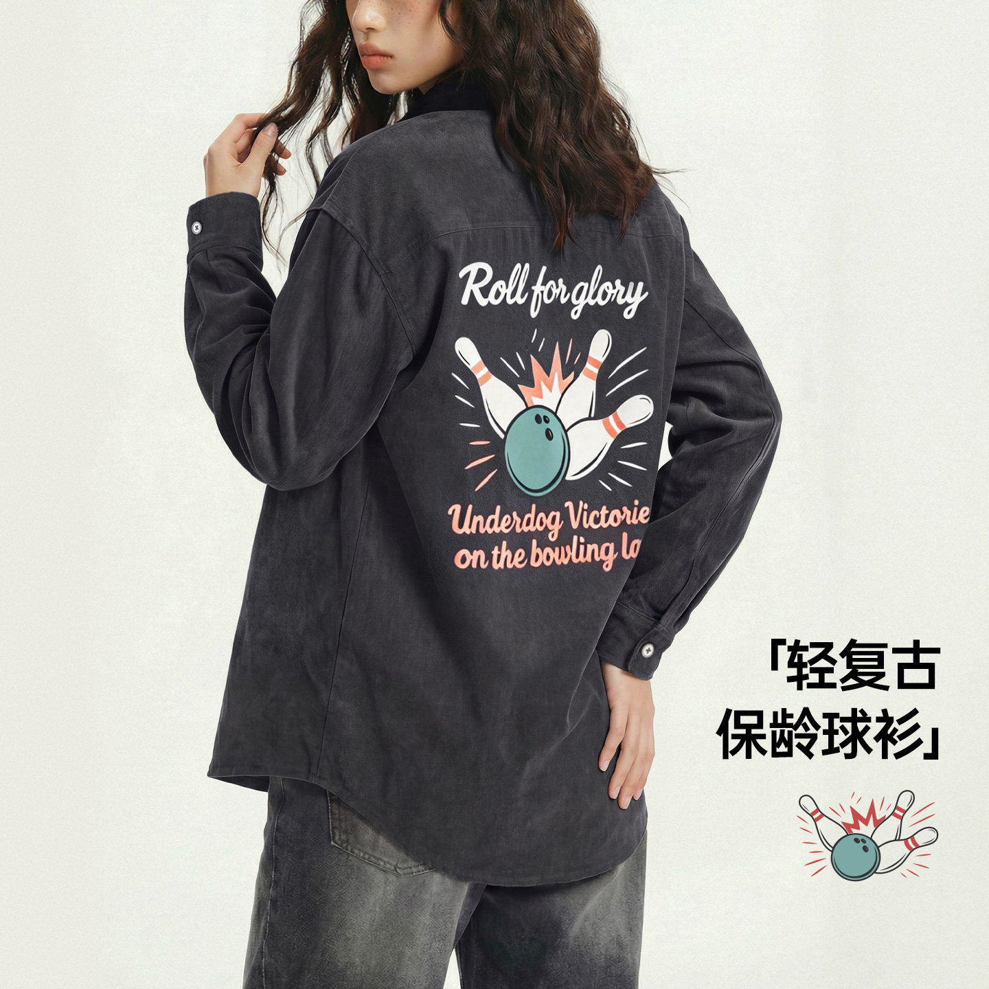 马登黑色复古桃皮绒古巴领衬衫印花外套长袖上衬衣内搭叠穿女士春