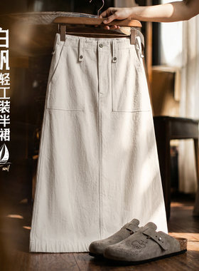 【白色工装半身裙】A字中长裙子