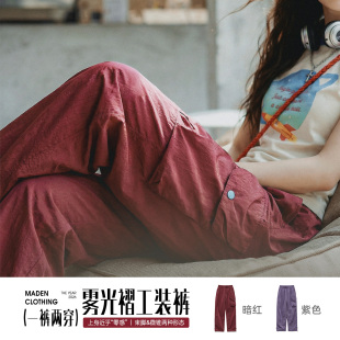 马登宽腰头轻薄款户外速干运动直筒抽绳束脚休闲工装裤子女士春夏