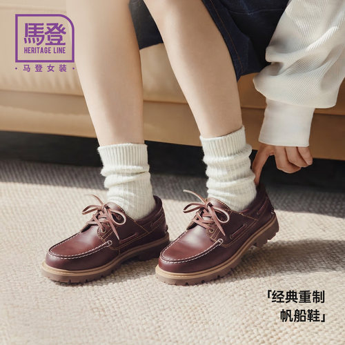 【老钱风复古乐福帆船鞋】