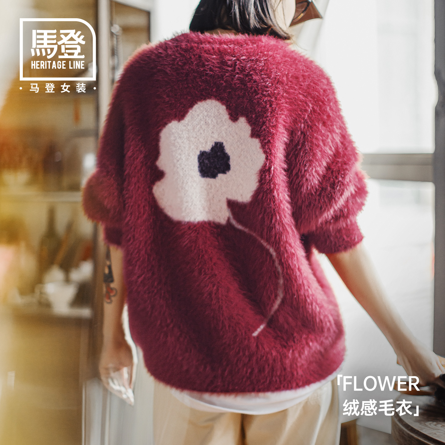 水貂绒圣诞氛围感毛衣马登女装