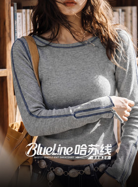 【哈苏线华夫格修身卫衣】