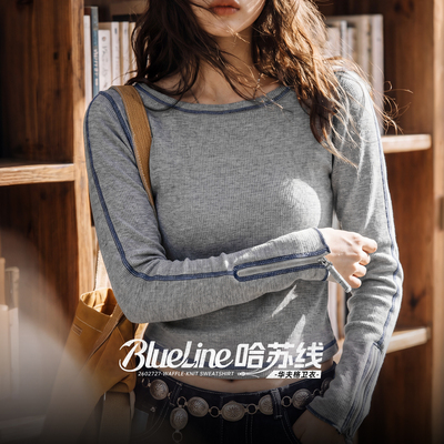【哈苏线华夫格修身卫衣】