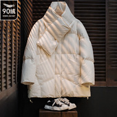 马登90白鸭绒云朵棒球羽绒服轻薄可拆卸围脖面包服保暖外套冬季 女