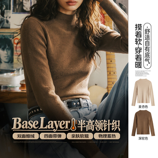 马登半高领内搭修身保暖针织打底衫正肩磨毛外穿长袖毛衣T恤上衣
