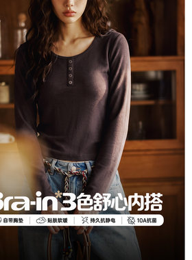 【羊毛亨利领U领长袖打底衫】