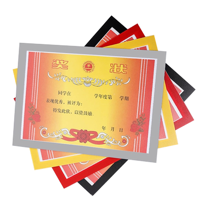 新款免打孔磁吸奖状营业执照框