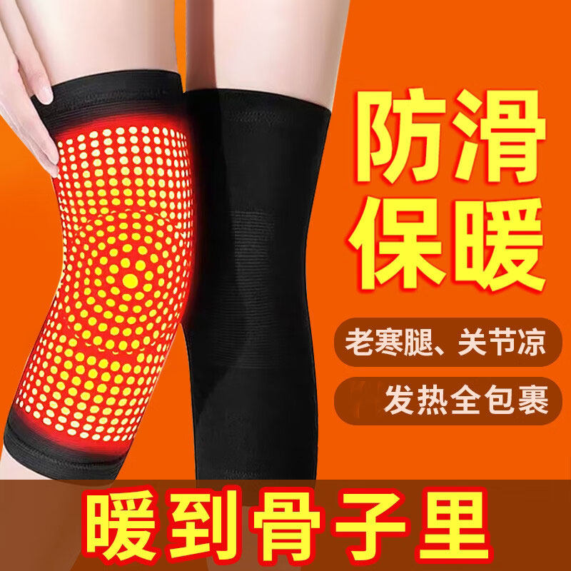 艾草护膝套盖保暖老寒腿