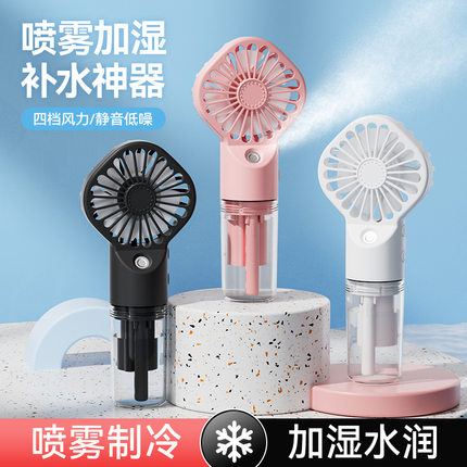 短期旅游神器旅行用品大全五一夏季外出必备三亚夏天风扇出差好物