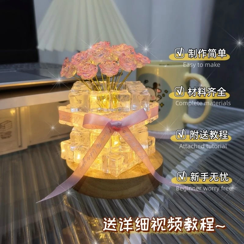 【女生都爱的礼物】diy玫瑰夜灯