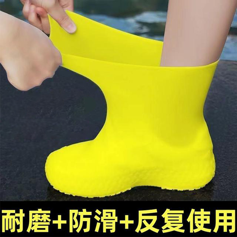 加厚硅胶质雨鞋套-弹力杠杠的