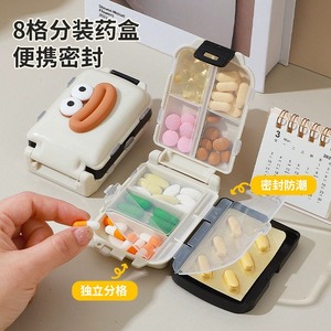 便携药盒药品分装盒一周七天随身一日三餐迷你小药丸药片药物盒子