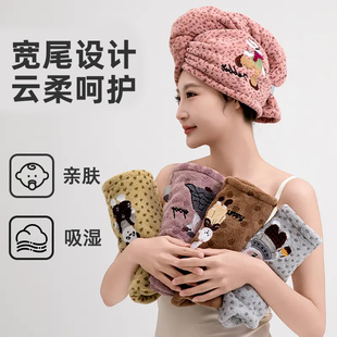 法式干发帽子卡通刺绣加大宽尾绑带速干吸水加厚干发毛巾2026新款