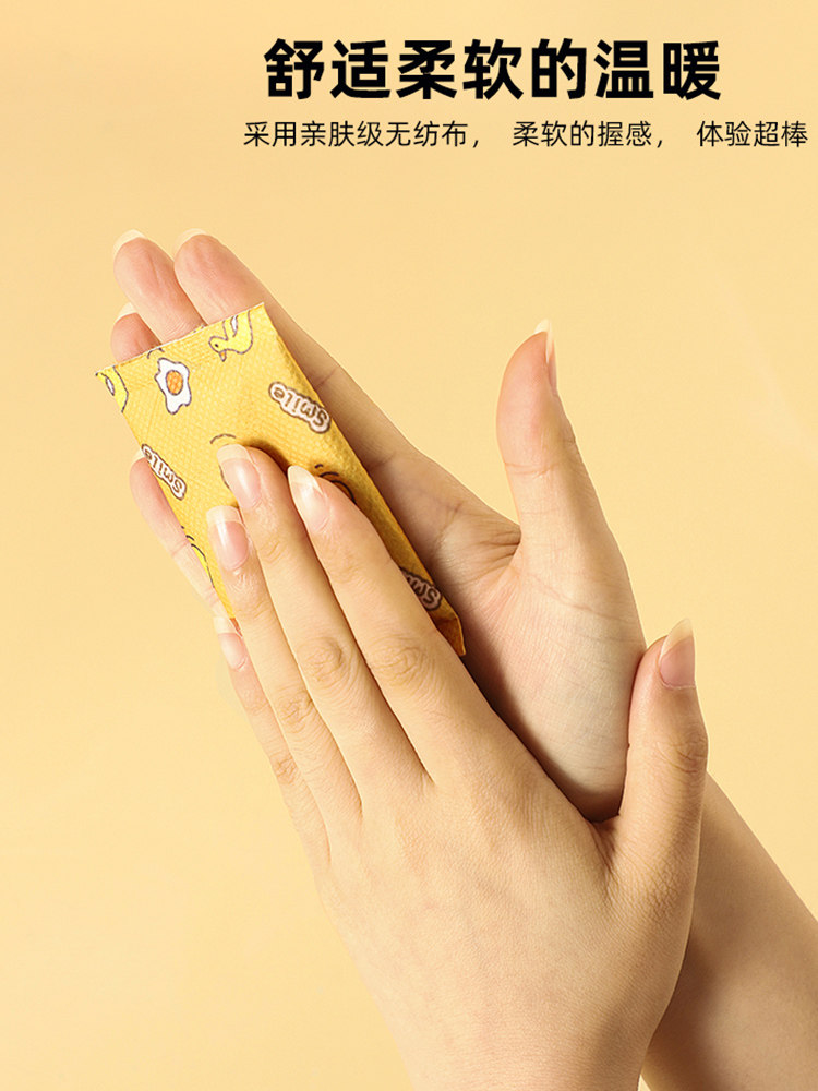 MINI HAND WARMER HEATING BAG ONE-TIME CARRY-ON GIRLS USE HAND WARMER EGGS TO REPLACE THE CORE WARM HAND GRIP BAG STUDENTS