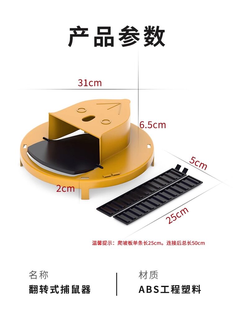 MOUSE TRAP NEW RAT TRAP ARTIFACT HOUSEHOLD AUTOMATIC CONTINUOUS FLIP TRAP BUCKET MOUSE CLIP RAT KILLER