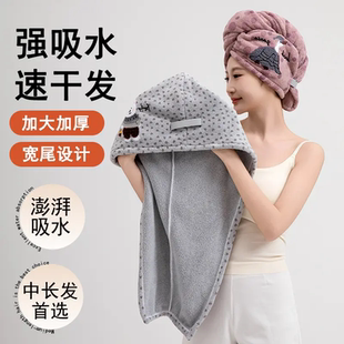 法式干发帽子卡通刺绣加大宽尾绑带速干吸水加厚干发毛巾2026新款