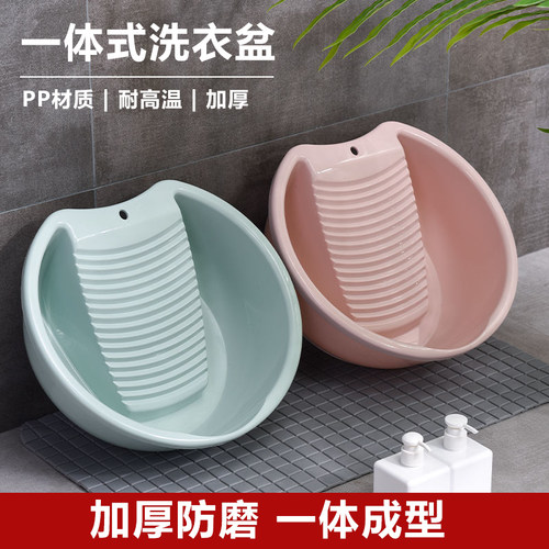 洗衣盆搓衣板一体加厚