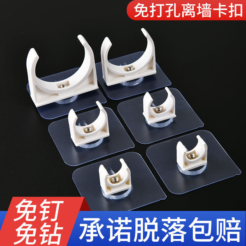 免打孔水管卡扣固定器软管ppr管线燃气管道煤气管夹u型管卡免钉墙