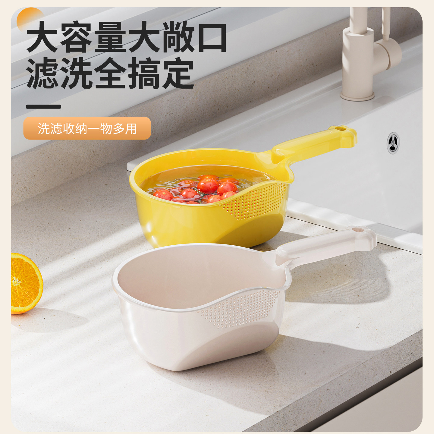 洗滤二合一勺带手柄厨房洗菜盆洗米筛家用洗水果沥水勺子神器水瓢,厨房/烹饪用具,水舀/水瓢,淘宝优惠券,粉丝福利购,淘宝优惠卷