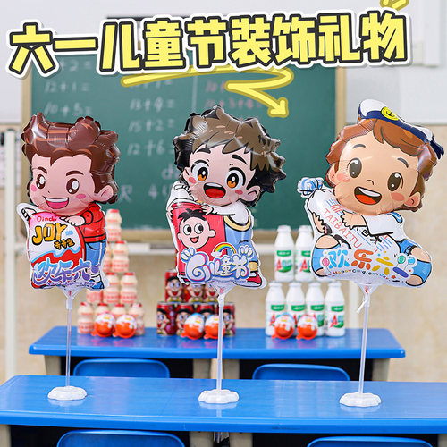 六一儿童节礼物装饰桌飘