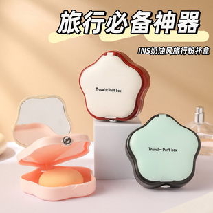 粉扑收纳盒防尘桌面气垫美妆蛋按压盒子旅行必备神器化妆刷置物盒