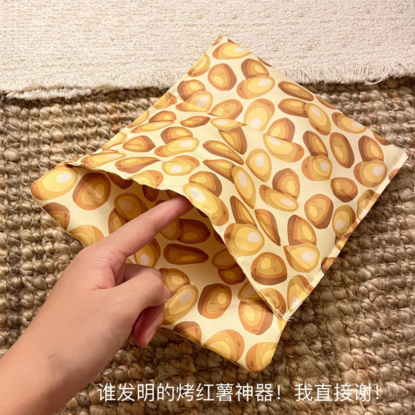 烤红薯神器！微波炉专用烤地瓜土豆玉米干烤番薯袋家用可重复使用