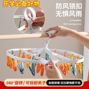 住校生必备用品开学女生寝室神器大全初高中大学生宿舍好物袜子夹